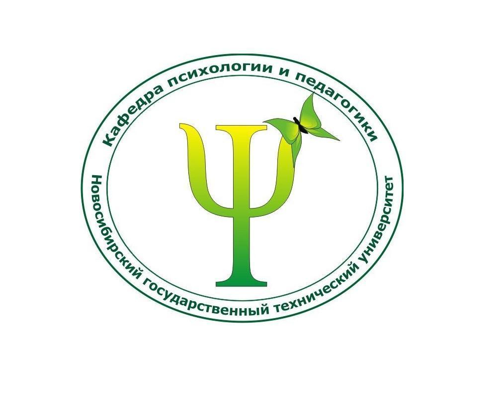 Новости благотворительного фонда Кафедра психологии и педагогики НГТУ - партнер проекта «Путь Героя» 