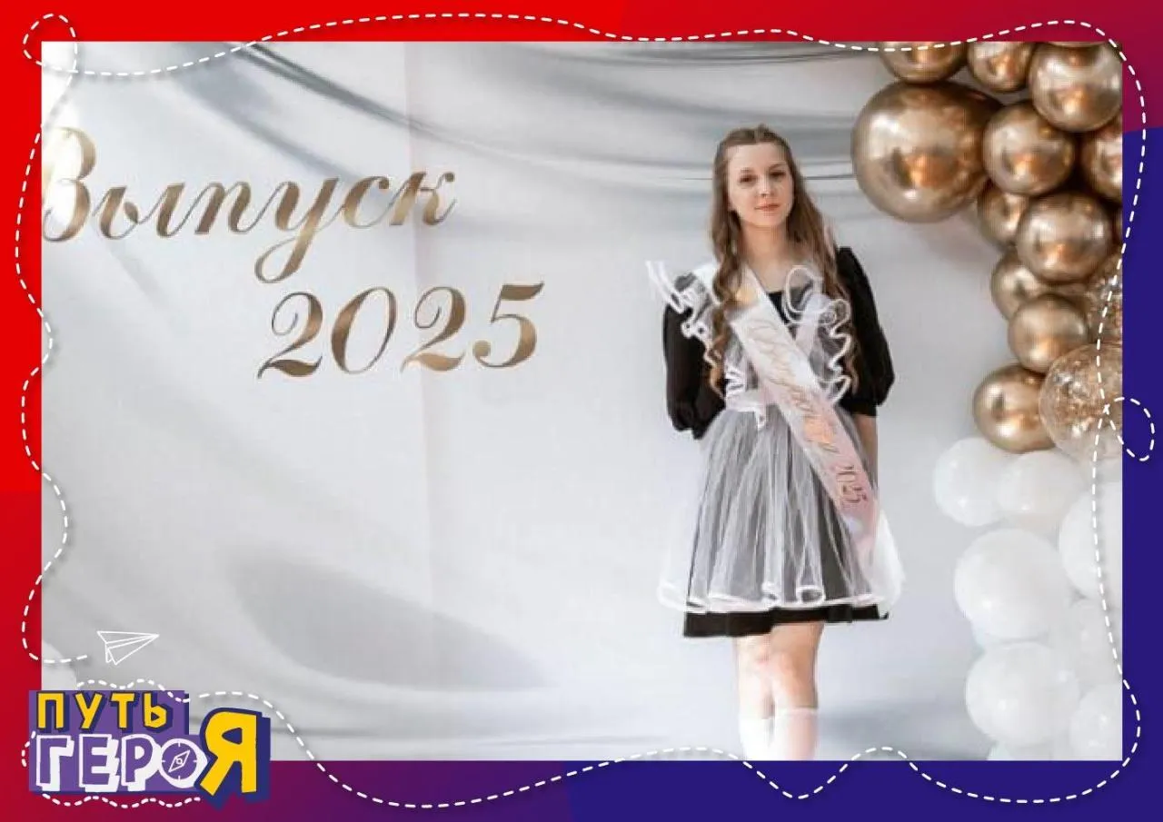 Горбунова София