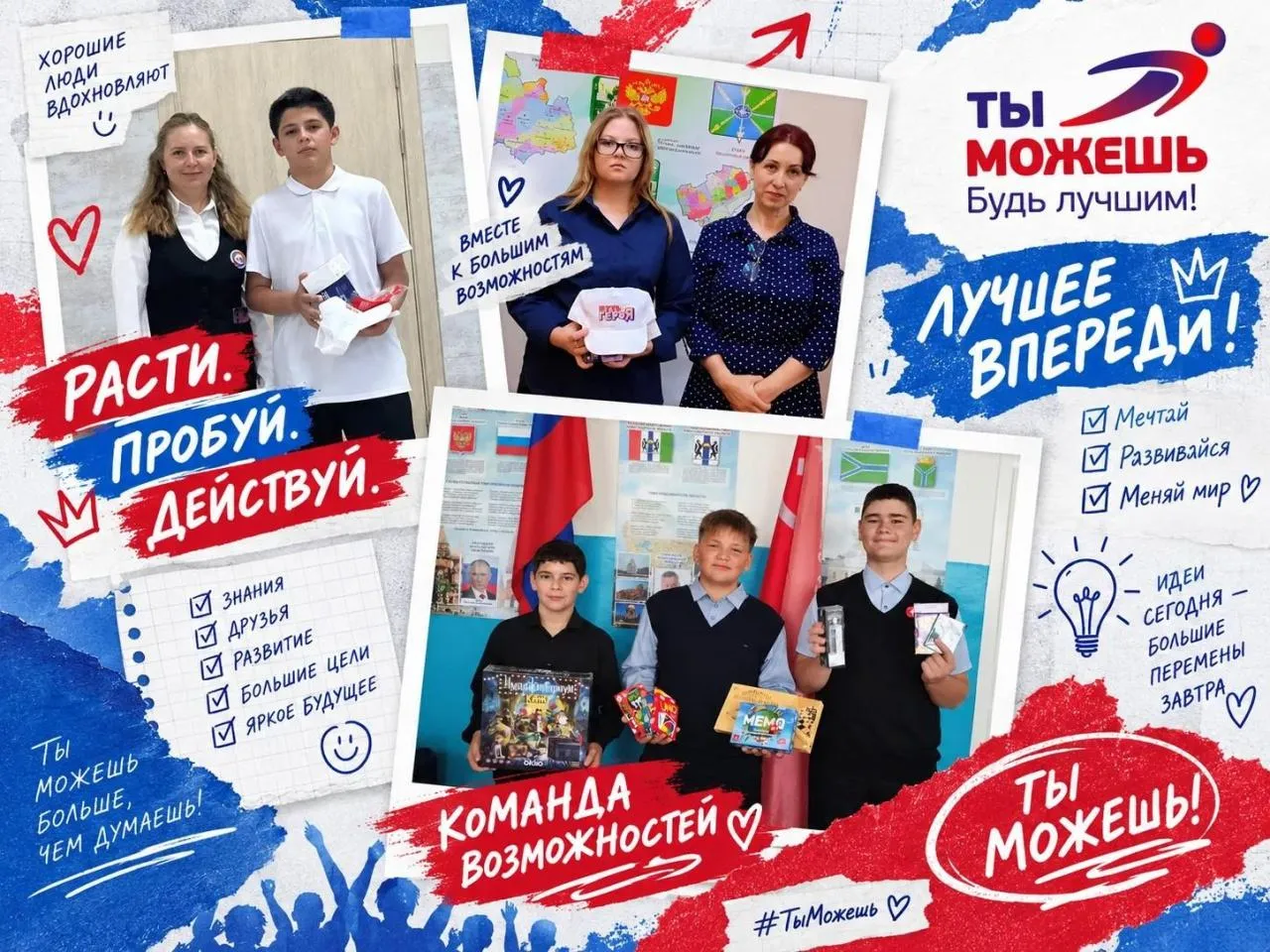 Новости благотворительного фонда Награды уже находят своих героев!